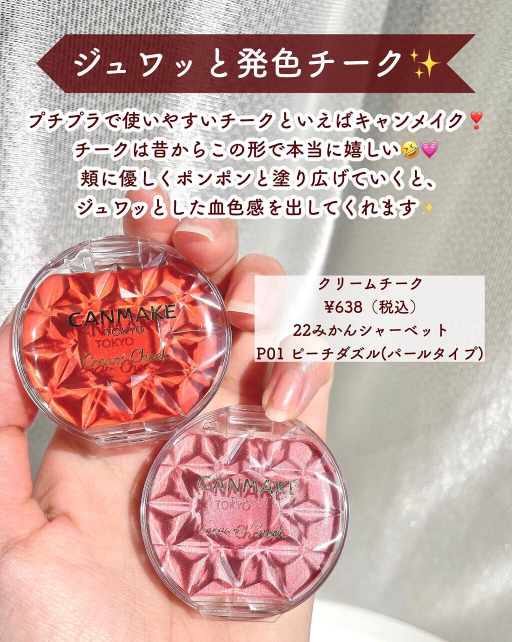 シルキースフレアイズ/キャンメイク/アイシャドウパレットを使ったクチコミ(6枚目)