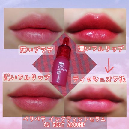 インクティントセラム/PERIPERA/口紅を使ったクチコミ(1枚目)
