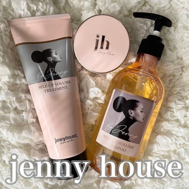 セルフアップボリュームシャンプー/トリートメント /jenny house/シャンプー・コンディショナーを使ったクチコミ（1枚目）