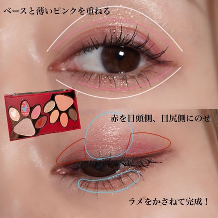 トラ十色アイシャドウパレット/COLORKEY/アイシャドウパレットを使ったクチコミ(2枚目)