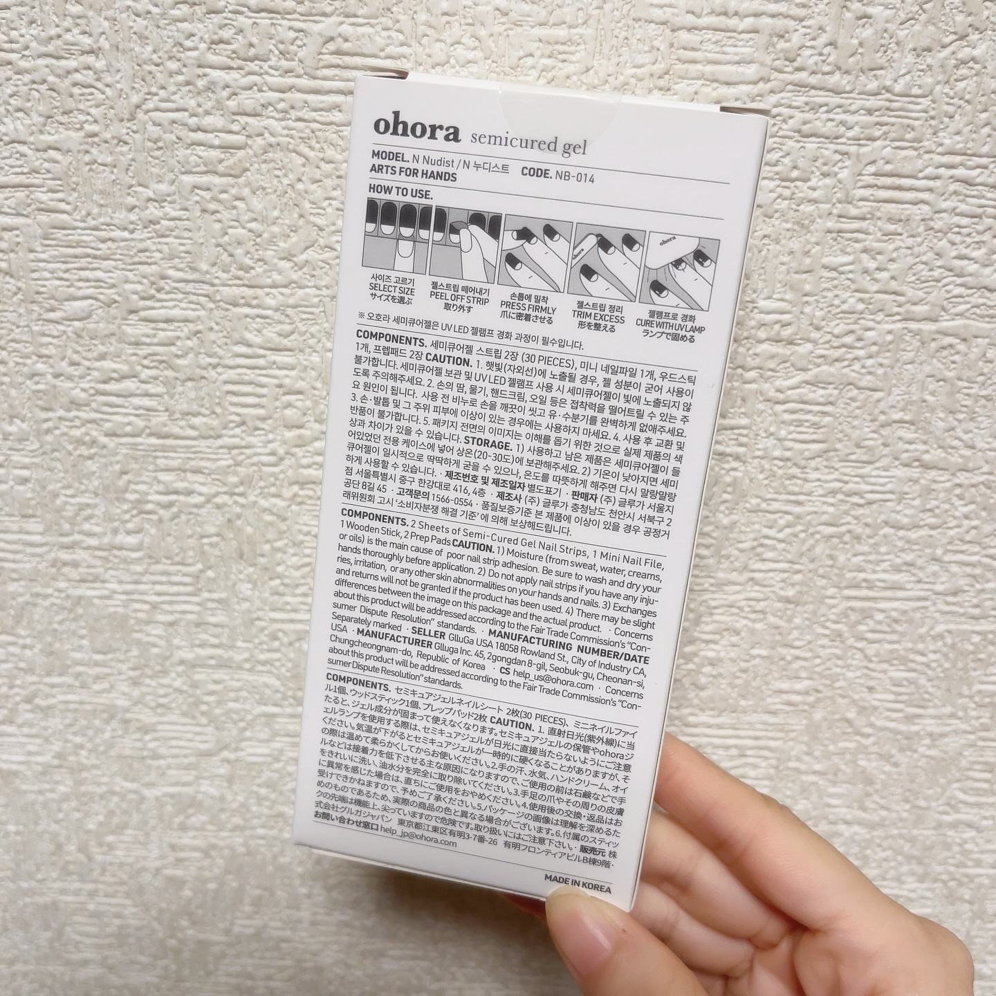 セミキュアジェルネイル（ハンド）/ohora/ネイルシールを使ったクチコミ（2枚目）