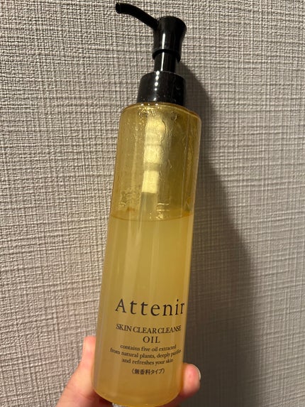 スキンクリア クレンズ オイル <アロマタイプ>/アテニア/オイルクレンジングを使ったクチコミ(1枚目)