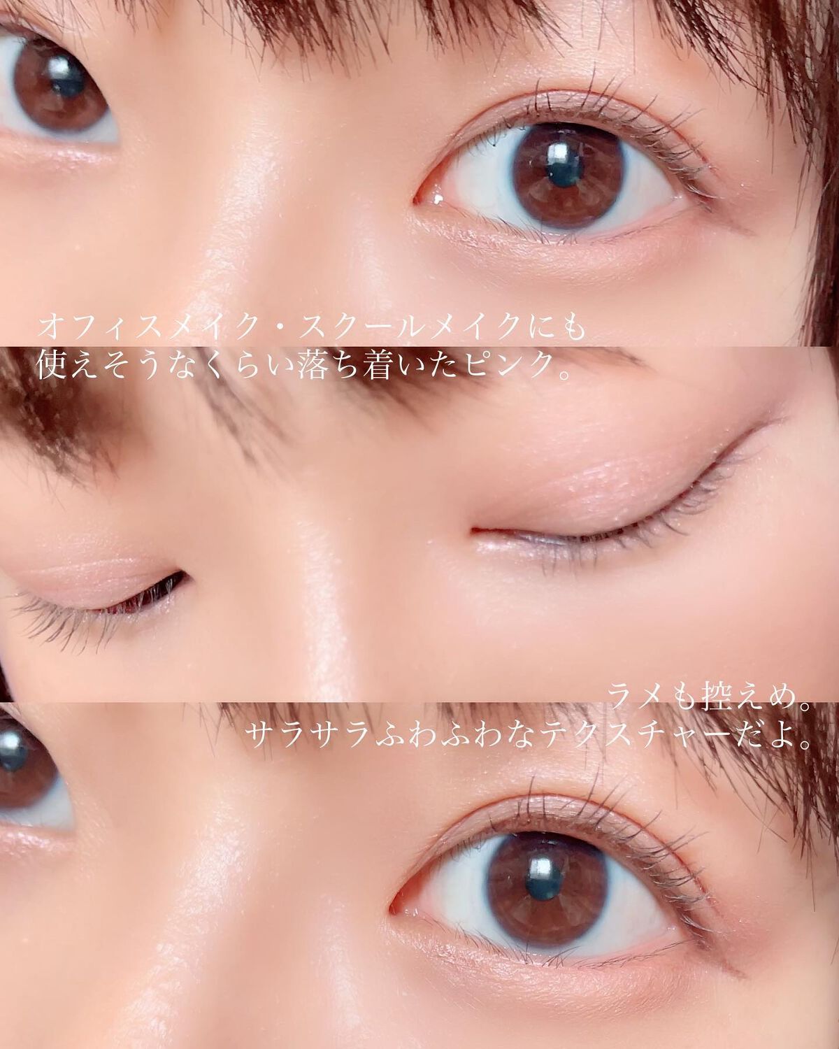 カカオフレンズ プレイカラーアイズ /ETUDE/アイシャドウパレットを使ったクチコミ(5枚目)