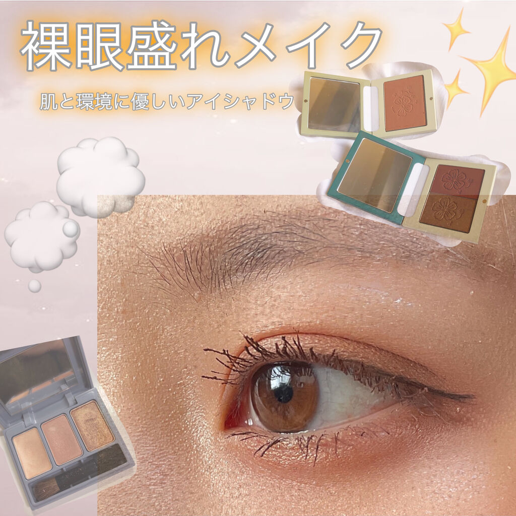 スリーサムデザイニングアイカラー randeboo/& WOLF/アイシャドウパレットを使ったクチコミ（1枚目）