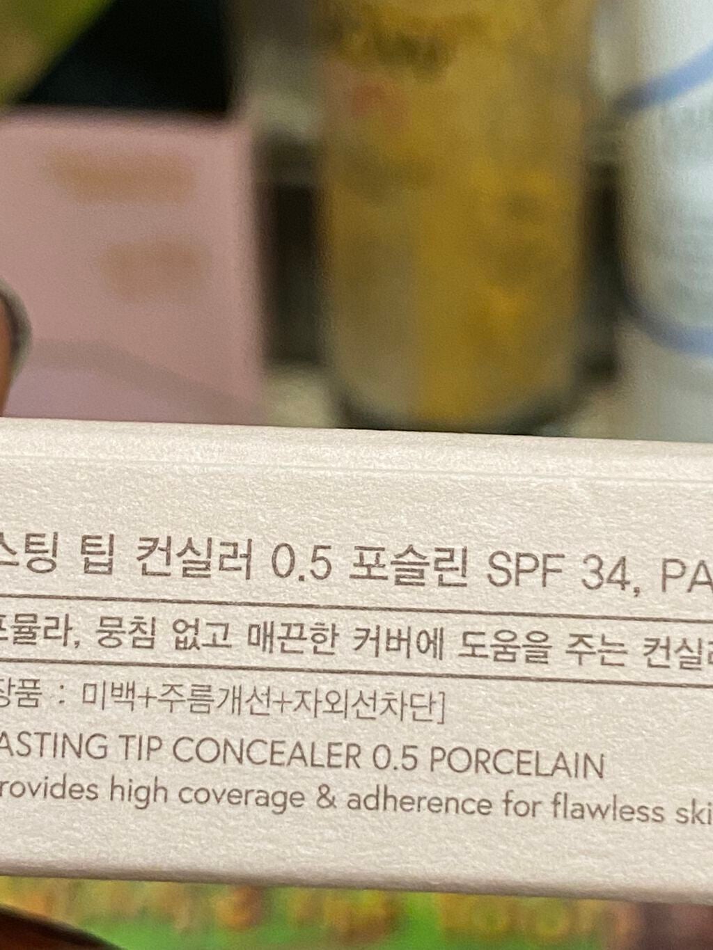 ロングラスティングチップコンシーラー/LUNA/リキッドコンシーラーを使ったクチコミ(2枚目)