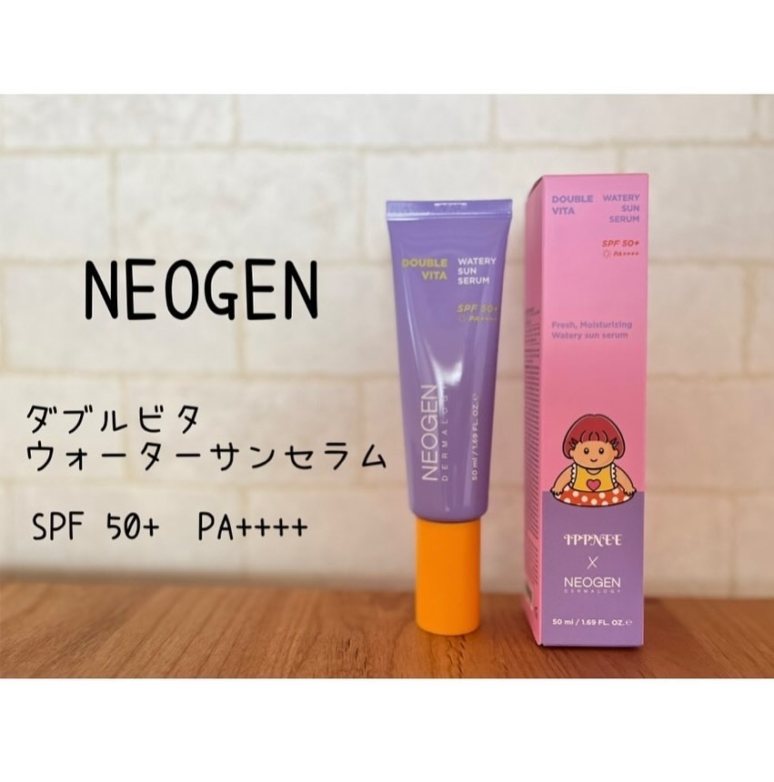 ダブルビダウォータリーサンセラム/NEOGEN/日焼け止めジェルを使ったクチコミ（1枚目）