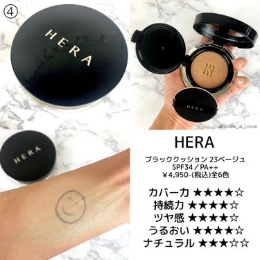 ザ・ライトバルブ クッション 375/shu uemura/クッションファンデーションの画像