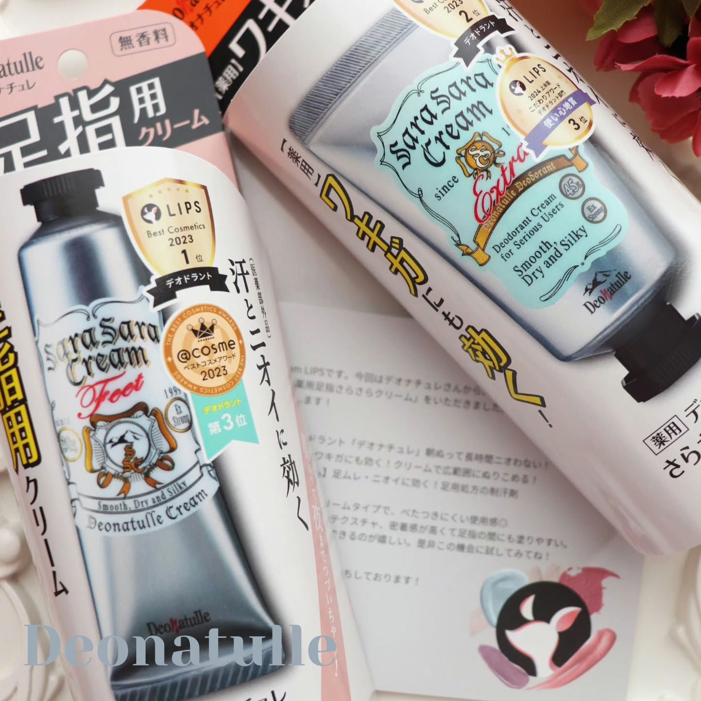 薬用足指さらさらクリーム/デオナチュレ/デオドラント・制汗剤を使ったクチコミ（1枚目）