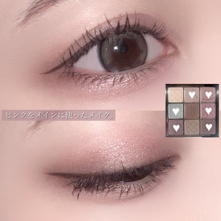 Heroine Mood Eye Palette/Peony/アイシャドウパレットを使ったクチコミ(7枚目)
