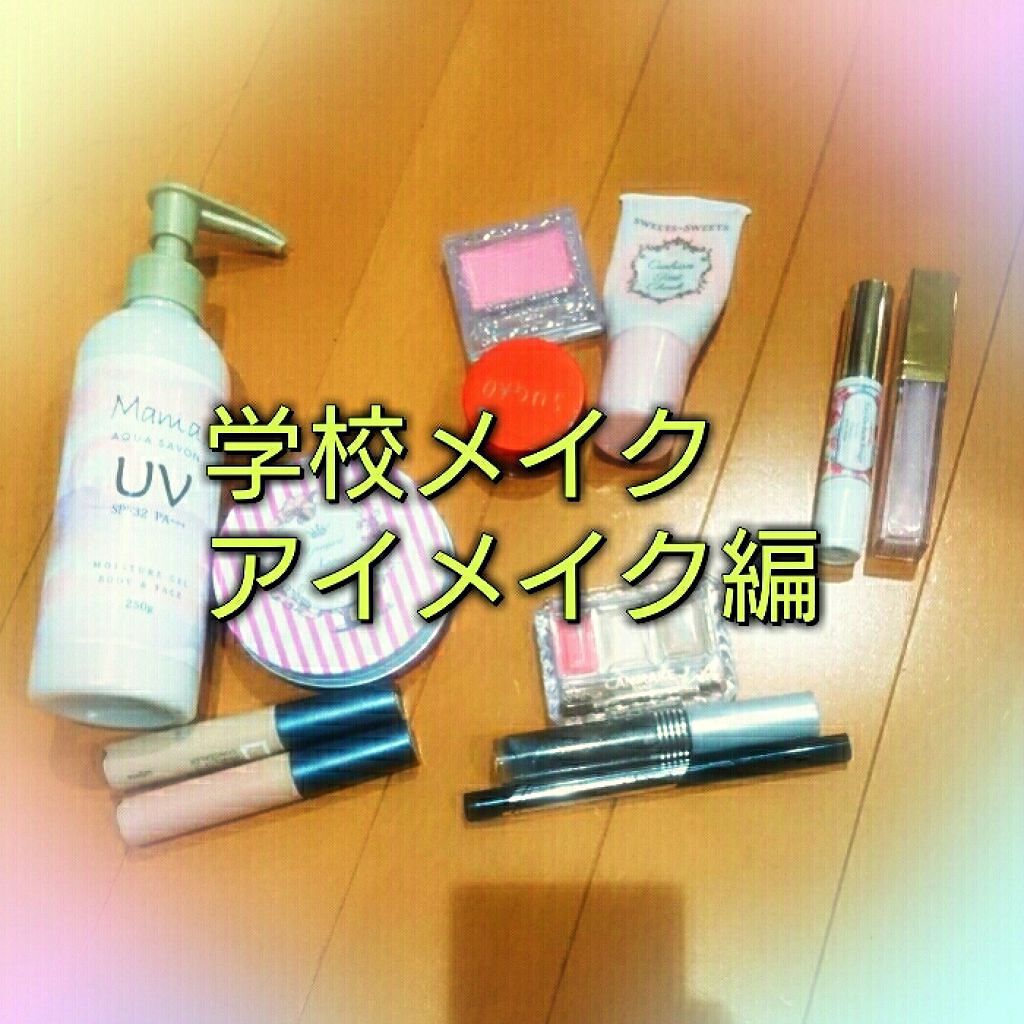 シークレットカラーアイズ/キャンメイク/アイシャドウパレットを使ったクチコミ（1枚目）