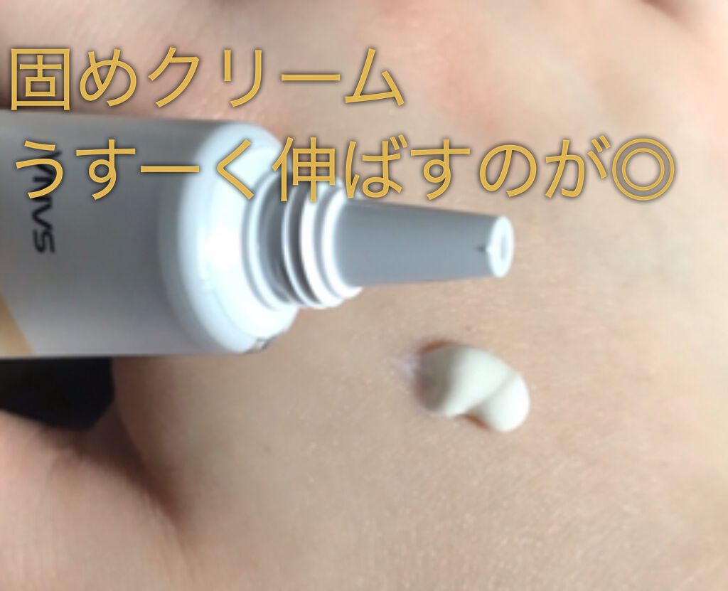 目元ふっくらクリーム NC/なめらか本舗/アイケア・アイクリームを使ったクチコミ(2枚目)