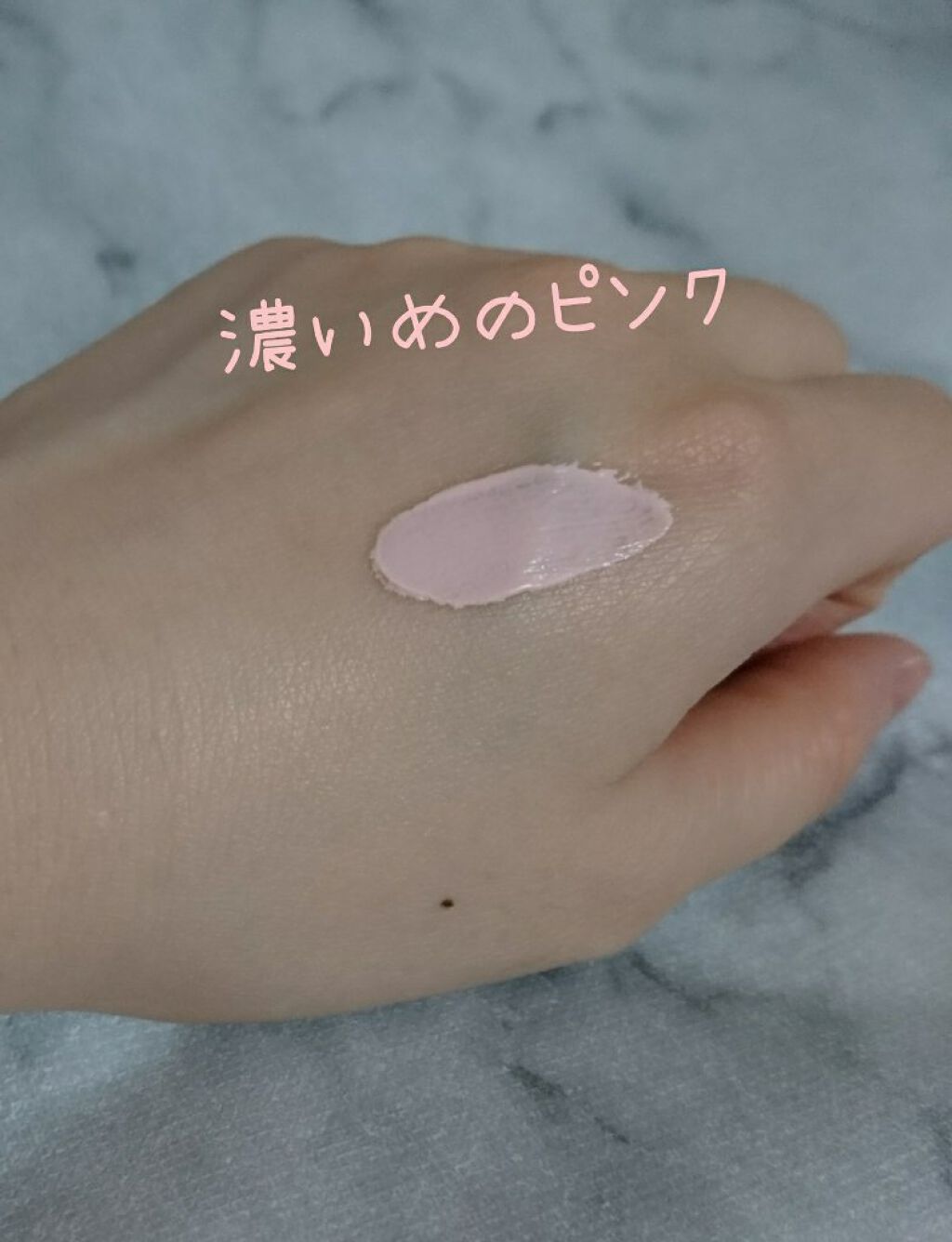 スキンカラーコントロールベース/KATE/化粧下地を使ったクチコミ（2枚目）