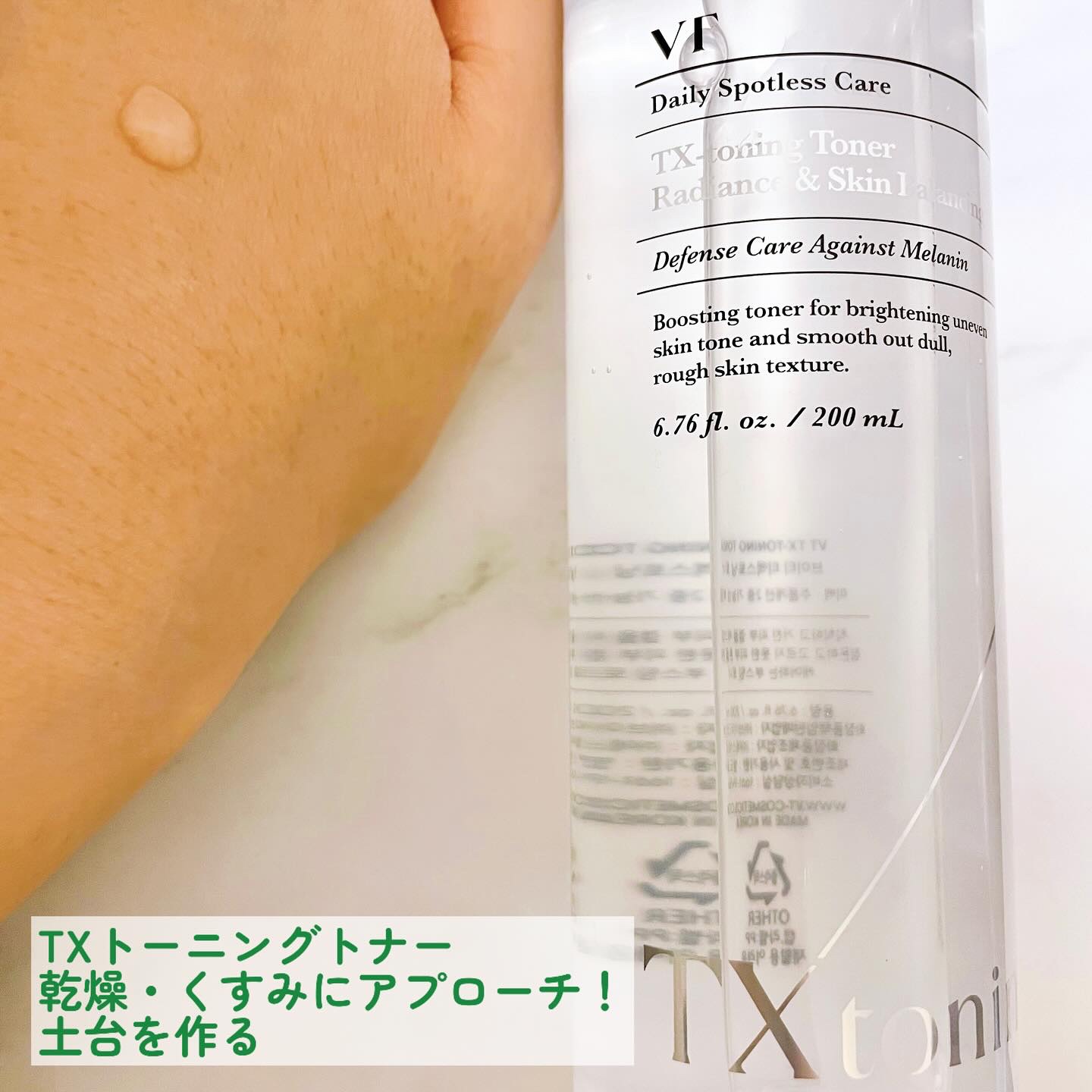 シカレチA エッセンス0.1/VT/美容液を使ったクチコミ（3枚目）