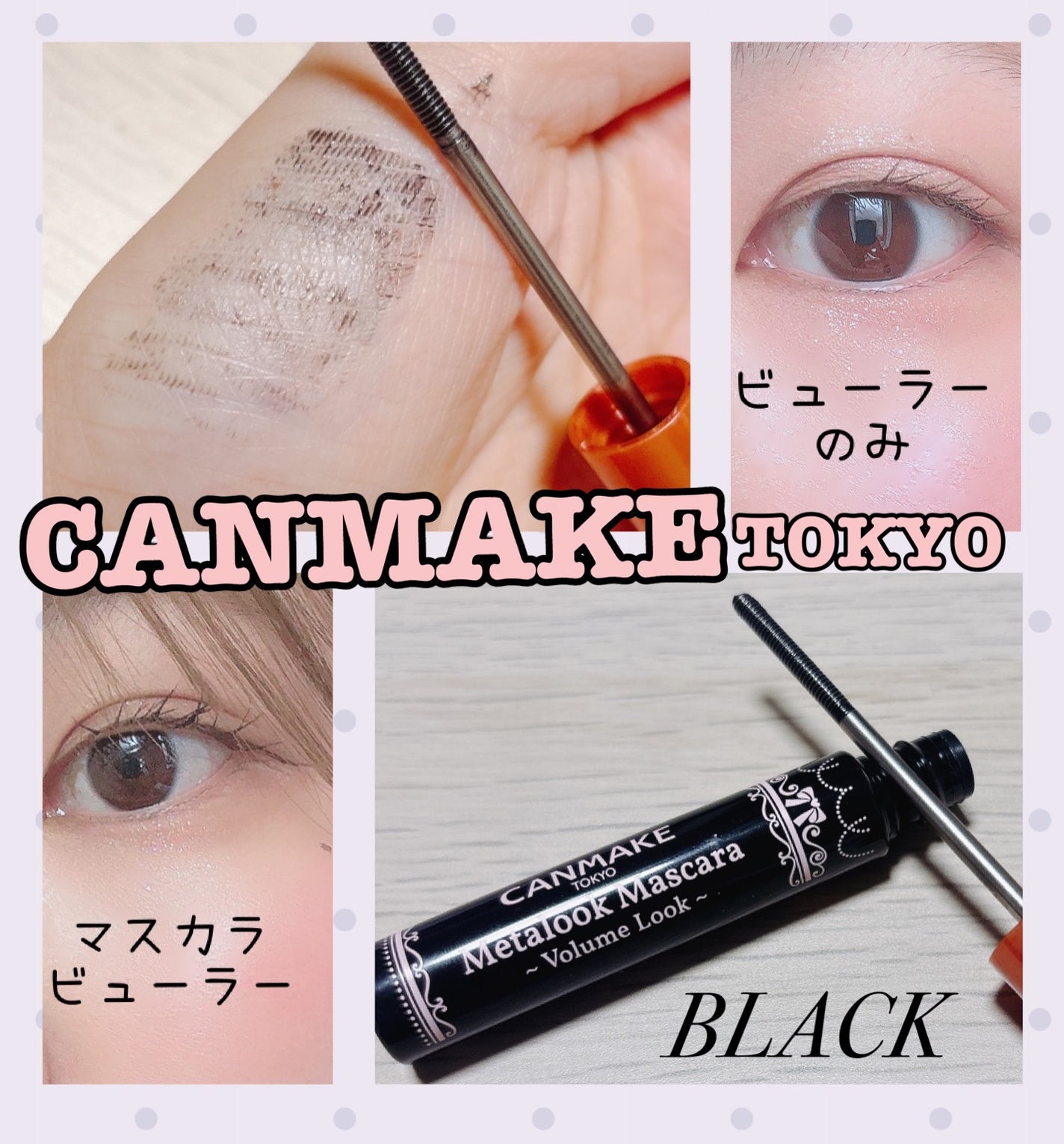 ã¡ã¿ã«ãã¯ãã¹ã«ã©ïœããªã¥ãŒã ã«ãã¯ïœ/ãã£ã³ã¡ã€ã¯/ãã¹ã«ã©ã䜿ã£ãã¯ãã³ãïŒ2æç®ïŒ