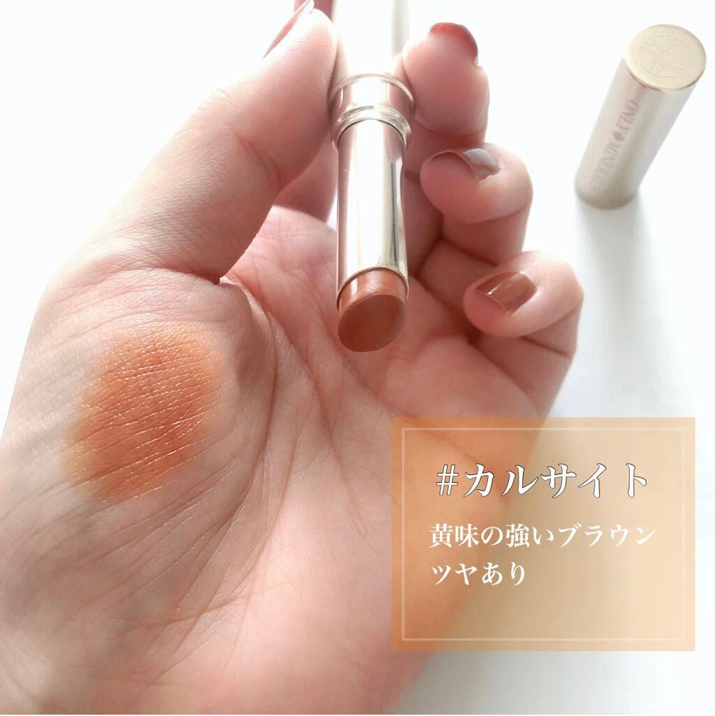 ミネラルルージュN/ONLY MINERALS/口紅を使ったクチコミ(2枚目)