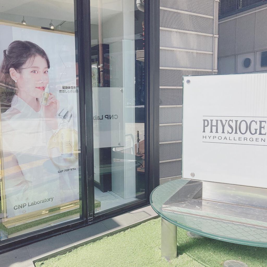 プロポリス エネルギーアンプル/CNP Laboratory/美容液を使ったクチコミ(10枚目)