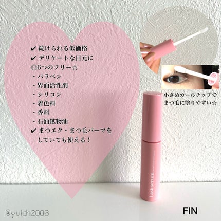 マキアレイベル ラッシュセラム/Macchia Label/美容液を使ったクチコミ(2枚目)