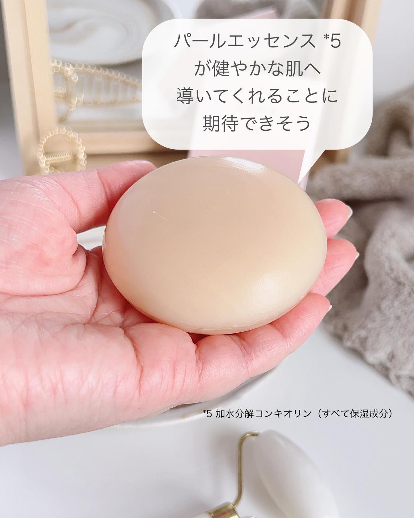 イオナR リフレッシュソープ/イオナR (イオナアール)/洗顔石鹸を使ったクチコミ(3枚目)