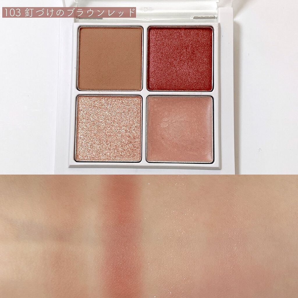 THE アイパレR/b idol/アイシャドウパレットを使ったクチコミ(2枚目)