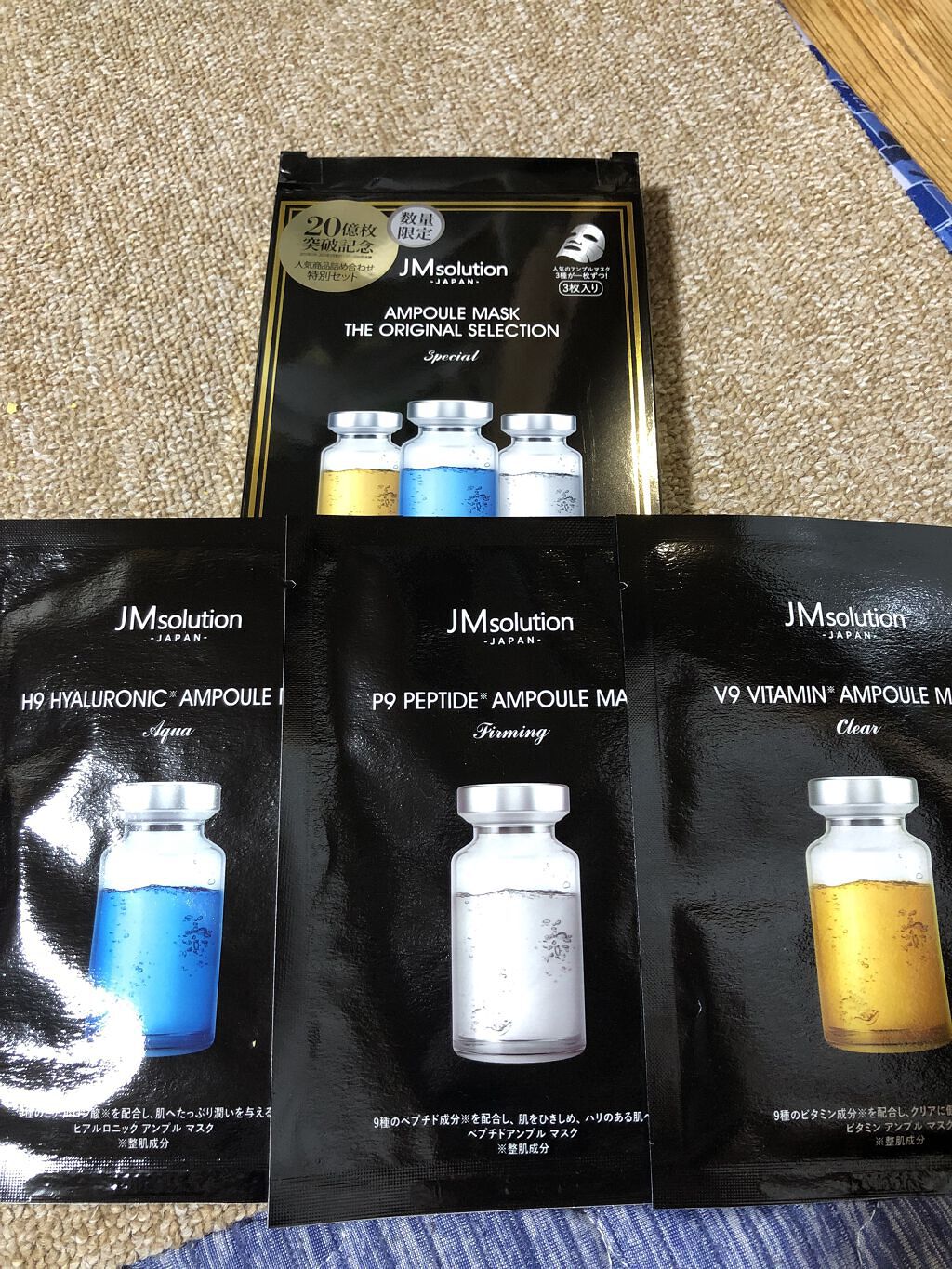 H9 ヒアルロニック アンプルマスク/JMsolution/シートマスク・パックを使ったクチコミ（1枚目）