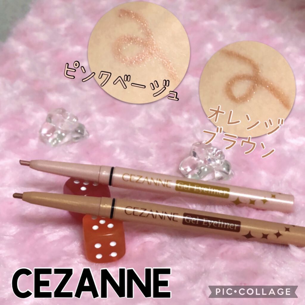 ジェルアイライナー/CEZANNE/ジェルアイライナーを使ったクチコミ（1枚目）