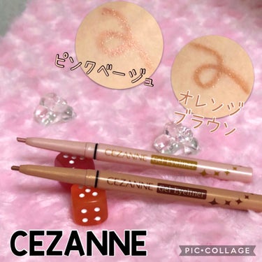 ジェルアイライナー/CEZANNE/ジェルアイライナーを使ったクチコミ（1枚目）