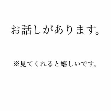 ( 🎀 )        う み  . on LIPS 「見てくれた方ありがとうございます。最近投稿ができてなくて申し訳..」（1枚目）