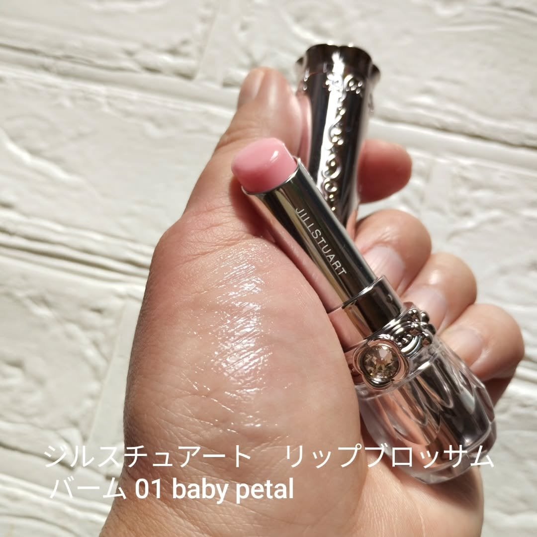 ジルスチュアート リップブロッサム バーム/JILL STUART/口紅を使ったクチコミ(7枚目)