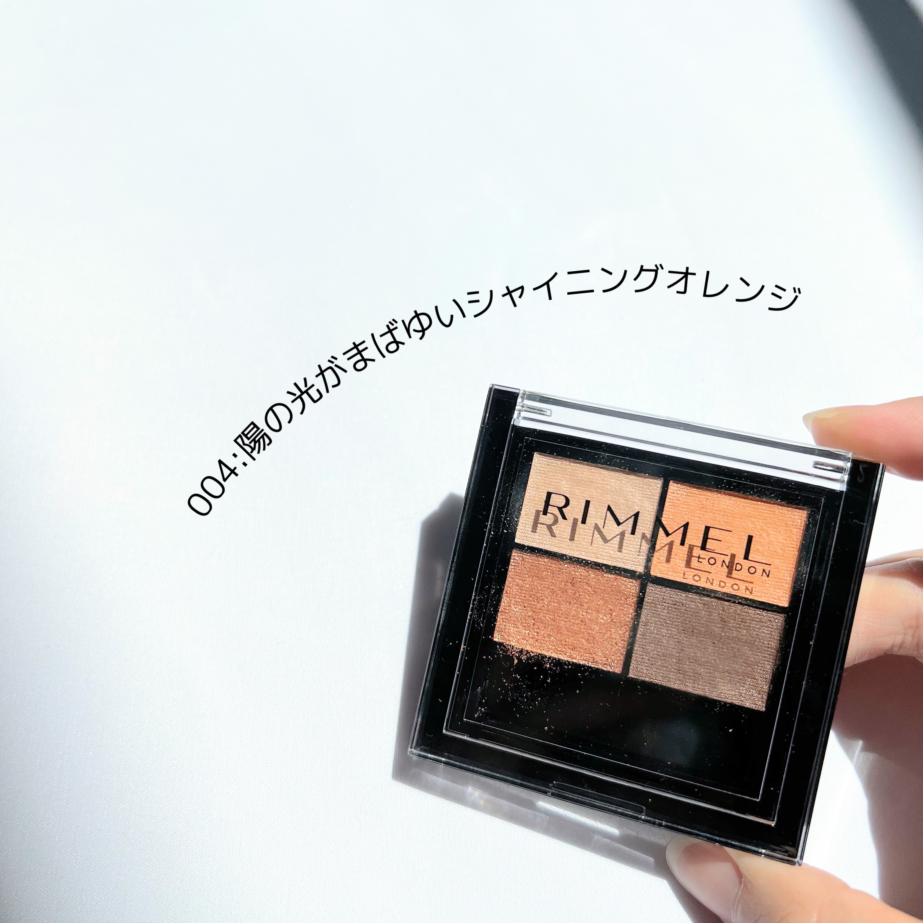 ワンダー エバー アイシャドウ/リンメル ロンドン/アイシャドウパレットを使ったクチコミ（3枚目）