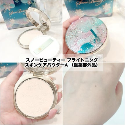 スノービューティー ブライトニング スキンケアパウダーA (医薬部外品)/スノービューティー/プレストパウダーを使ったクチコミ(2枚目)
