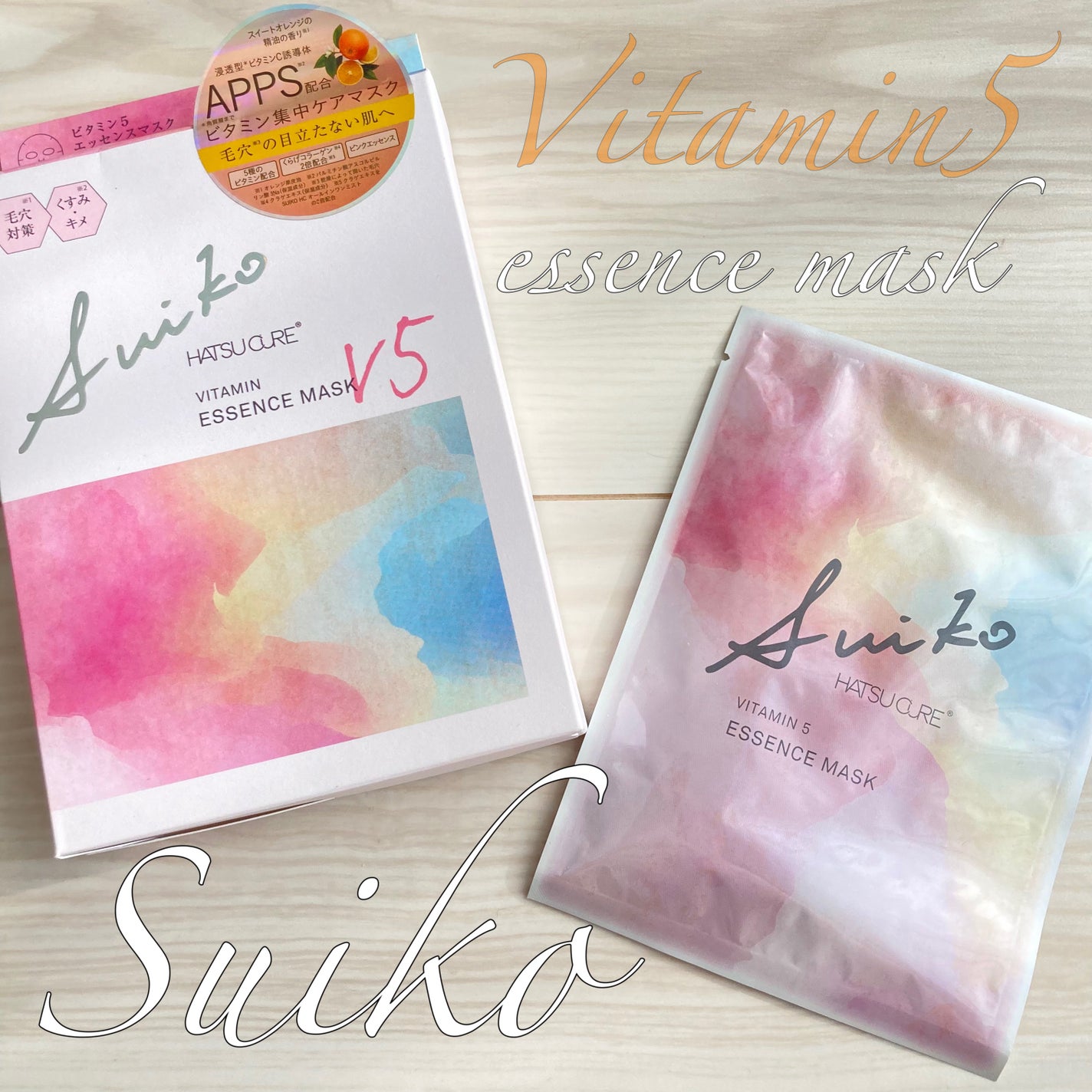 SUIKO HC ビタミン5エッセンスマスク/SUIKO HATSUCURE/シートマスク・パックを使ったクチコミ(1枚目)