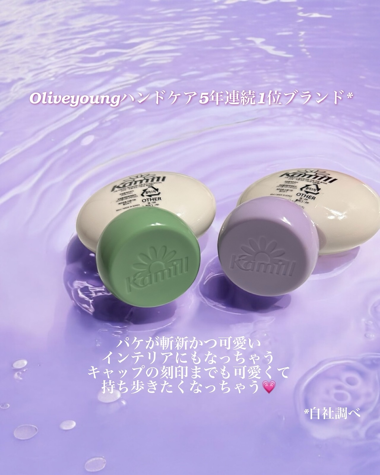 パフューマリー ハンド＆ネイルクリーム デューイアルテミシア 50ml/カミール/ハンドクリームを使ったクチコミ（2枚目）