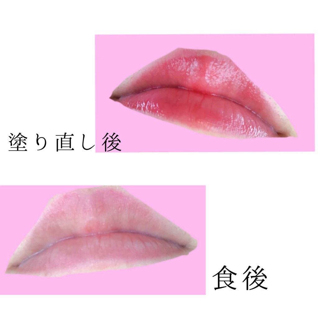 プランパーティントスティック/リップデコ/リップティントを使ったクチコミ（2枚目）