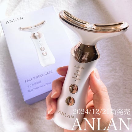 リフト美顔器/ANLAN/美顔器・マッサージを使ったクチコミ(1枚目)
