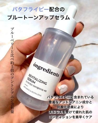 Revitalizing Serum/Ongredients/美容液を使ったクチコミ（2枚目）