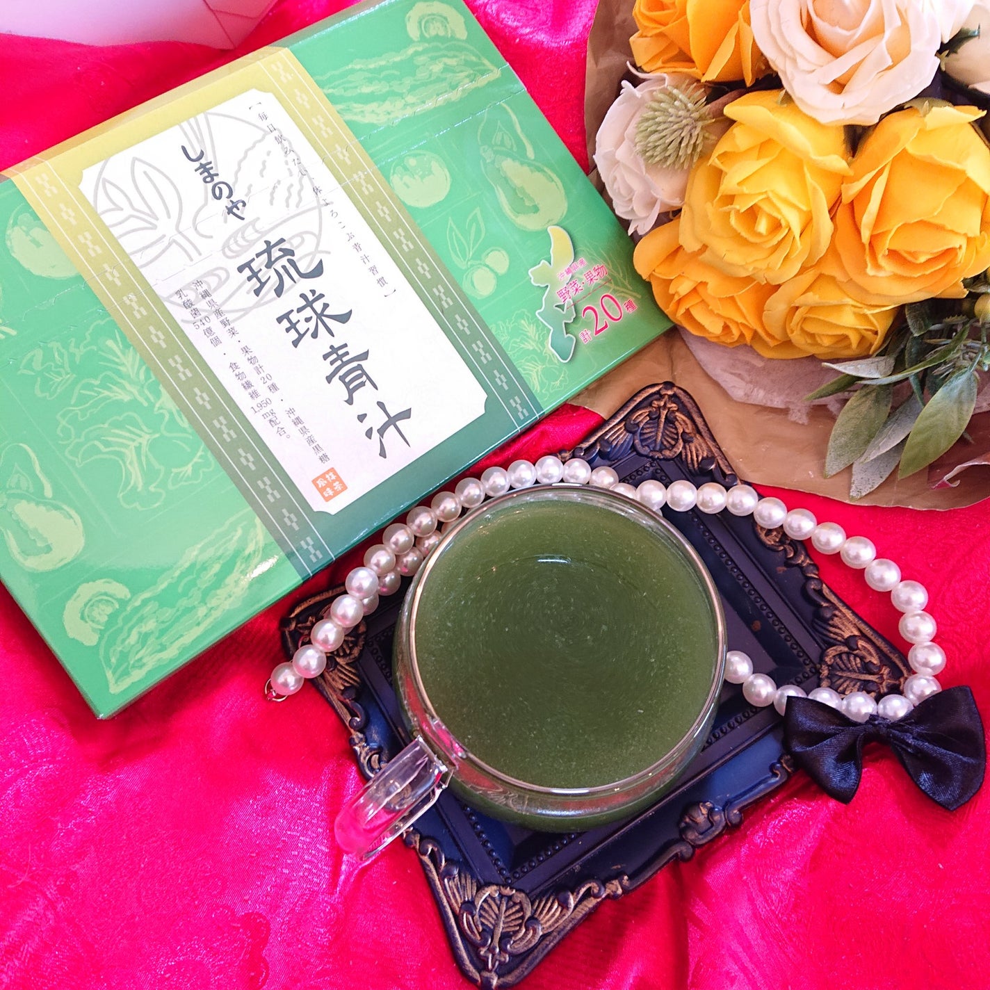 琉球青汁/しまのや/青汁を使ったクチコミ(1枚目)