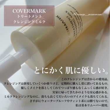 トップ シークレット クレンジング バーム/YVES SAINT LAURENT BEAUTE/クレンジングバームを使ったクチコミ（3枚目）