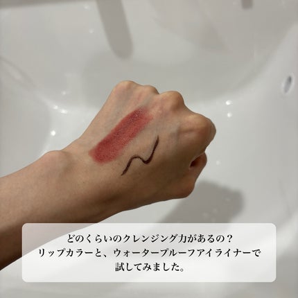 ルルルンクレンジング トーニングバーム HYDRATE WHITE/ルルルン/クレンジングバームを使ったクチコミ(6枚目)