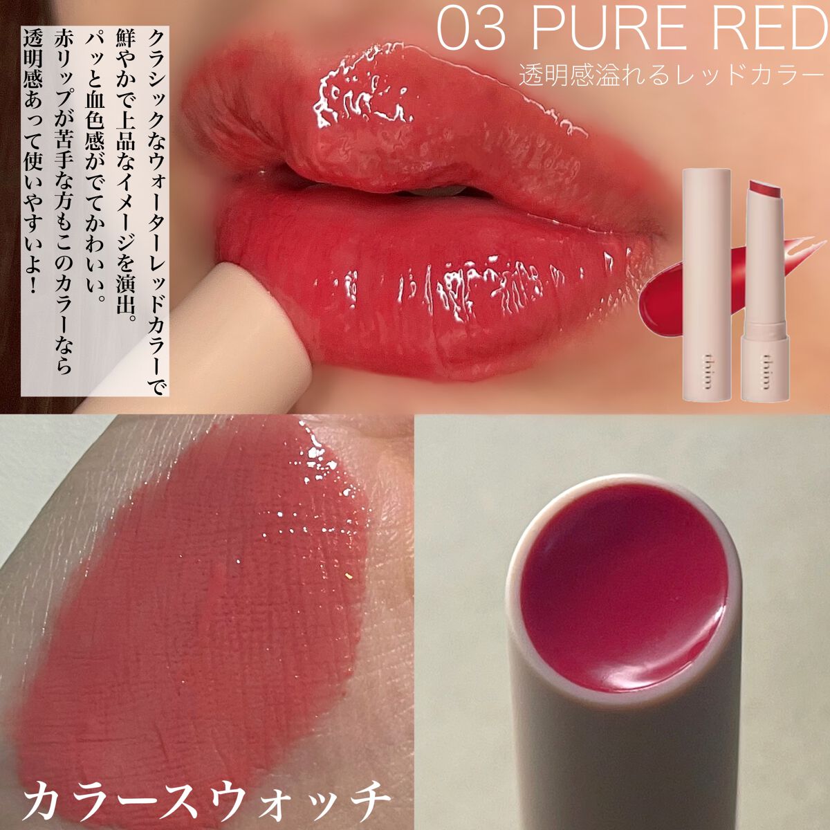 hanachan on LIPS 「ご閲覧ありがとうございます🍫気軽に仲良くしてください❤️コスメ..」(5枚目)