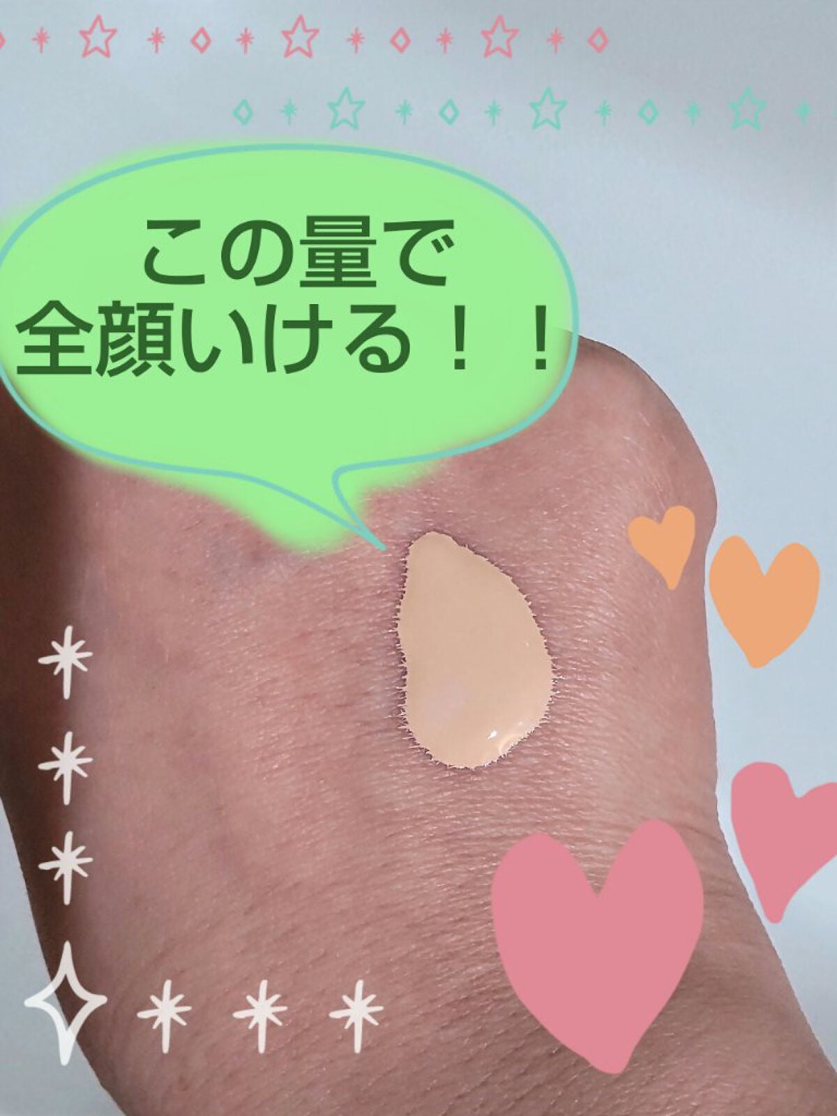 アレルバリア エッセンス BB N/d プログラム/BBクリームを使ったクチコミ(2枚目)