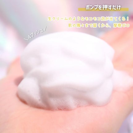 ビオレ ザフェイス 泡洗顔料 ディープモイスト/ビオレ/泡洗顔を使ったクチコミ(8枚目)