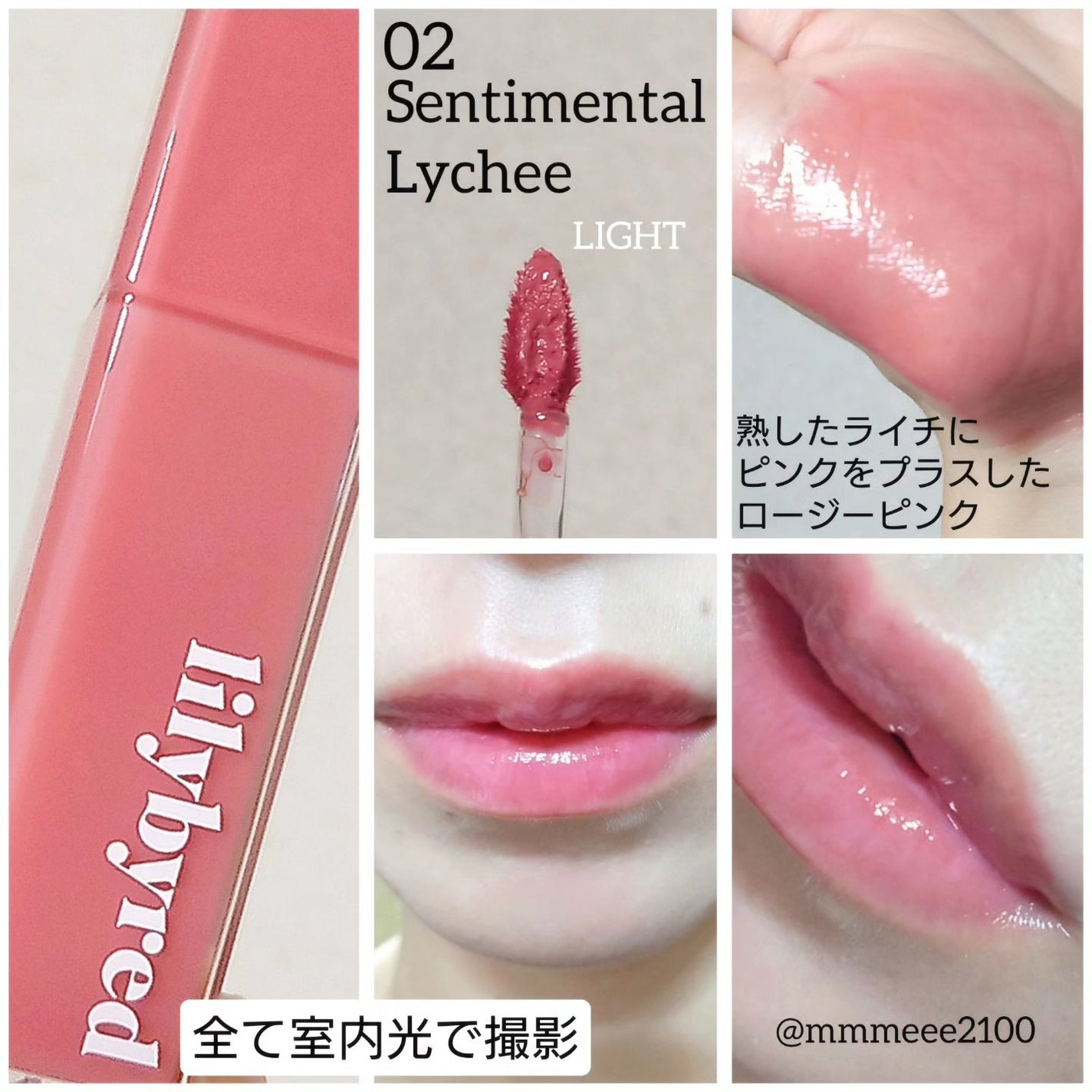 ブラッディライアー コーティングティント/lilybyred/リップティントを使ったクチコミ(2枚目)