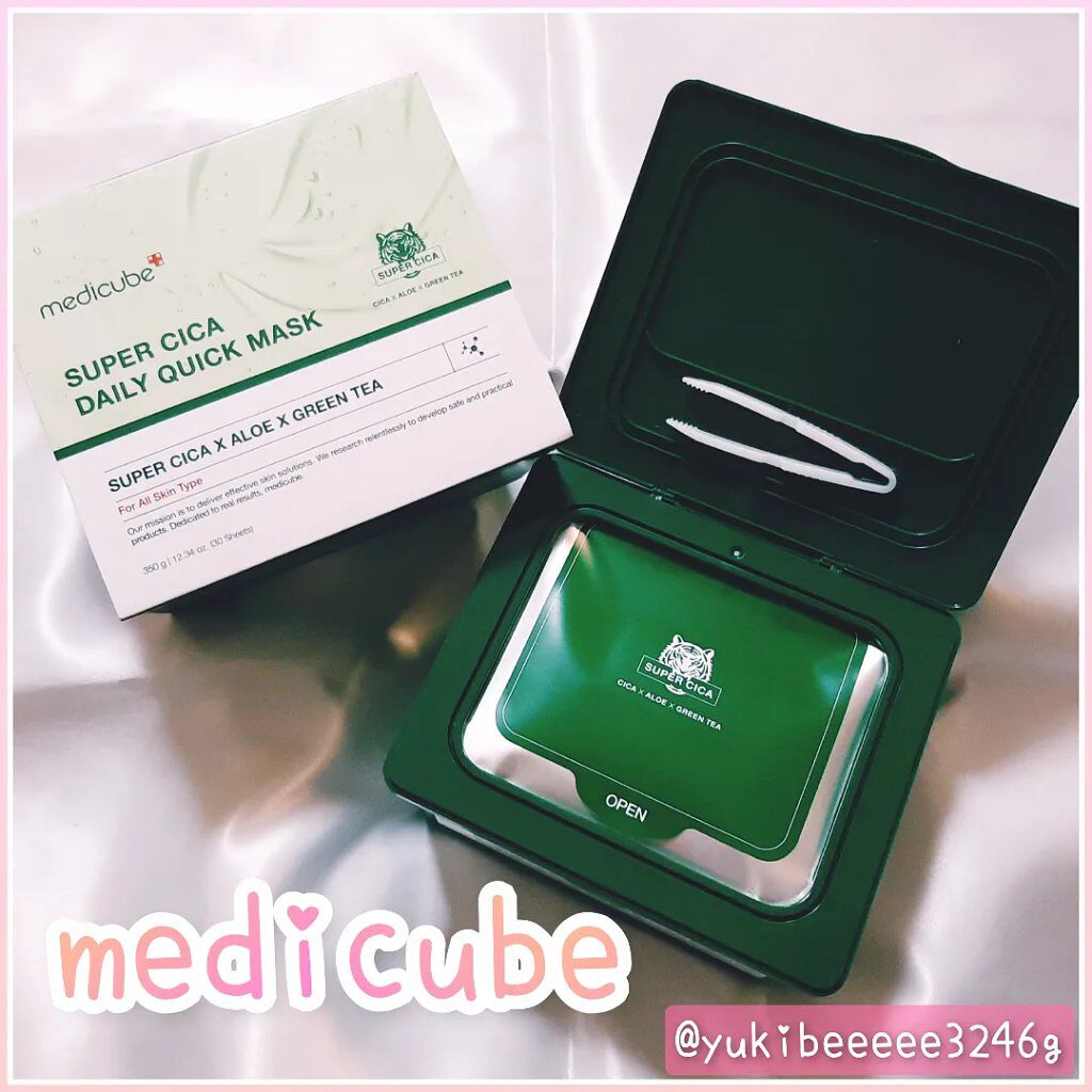 スーパーシカクイックマスクパック/MEDICUBE/シートマスク・パックを使ったクチコミ(1枚目)