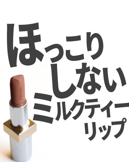 モノクローム ウェイトレス リップカラー(マット レザー)|PRADA モノクローム ウェイトレス リップカラー(マット レザー)|PRADA
