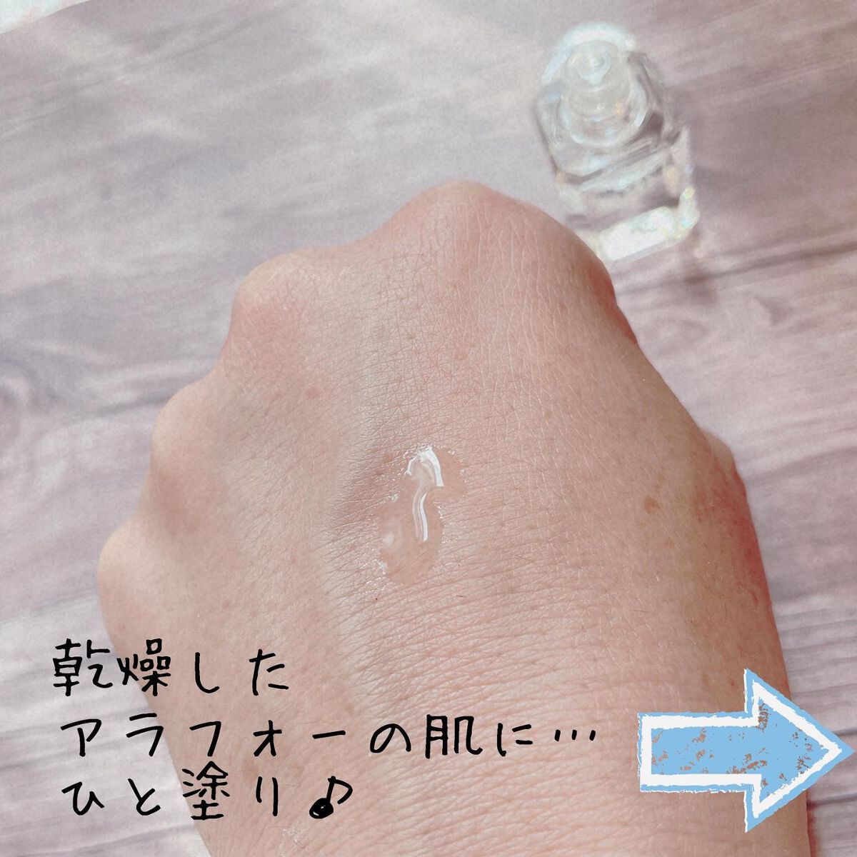 高品位「スクワラン」/HABA/フェイスオイルを使ったクチコミ(3枚目)