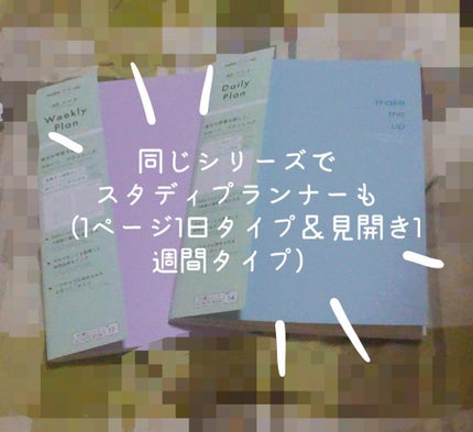 ガールズライフノート/DAISO/その他を使ったクチコミ(8枚目)