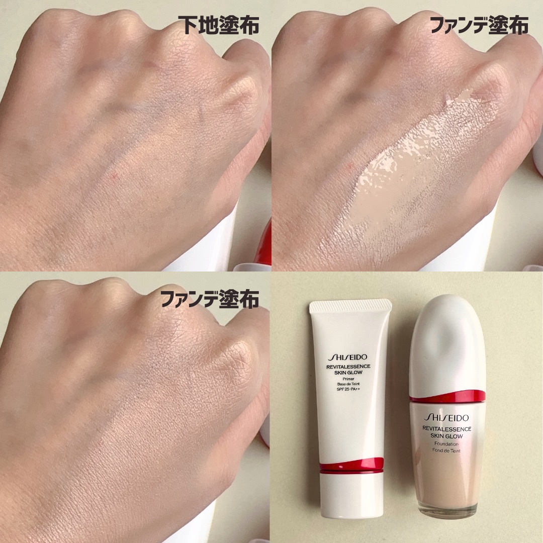 エッセンス スキングロウ プライマー	/SHISEIDO/化粧下地を使ったクチコミ（3枚目）