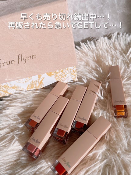 frunflynn シャインユー グロウティント/frunflynn/リップティントを使ったクチコミ(9枚目)