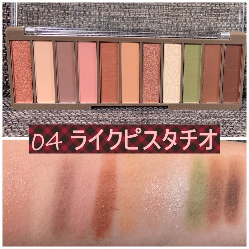 アイシャドウパレット/coou/アイシャドウパレットを使ったクチコミ(5枚目)