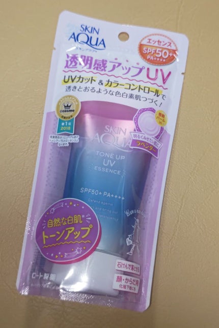 スキンアクア トーンアップUVエッセンス/スキンアクア/日焼け止めクリームを使ったクチコミ(1枚目)